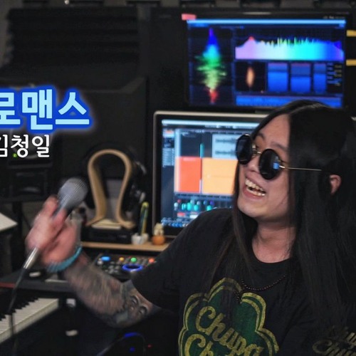 [Cover] 윤종신 - 고속도로 로맨스 +3 key [고음도사 김청일]