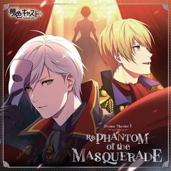 Yumeiro Cast - Phantom Cry