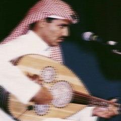 خالد عبدالرحمن - قضى ليل الهوى طلابه