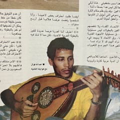 لك محبة ومعزّة يعلم الله فيها .. بين الأضلاع داخل القلب ..