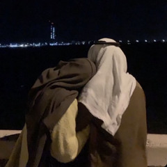 ‎⁨تذكر يوم انكّ جيتنّي ياغريب الدارَ.⁩