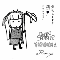 Calliope Mori - 失礼しますが、RIP♥ (DENPA-SAMPLER & Yozumina Remix) [FREE DL]