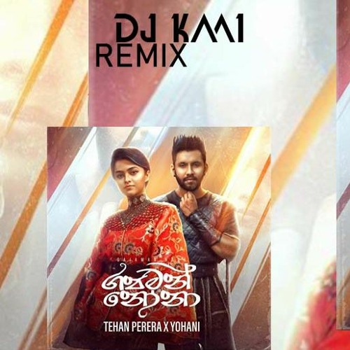 Stream Gajaman Nona REMIX by DJ KAAI Listen online for free on SoundCloud