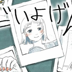 【tadada】だいよげん/Daiyogen