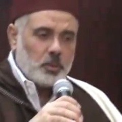 بصوت اسماعيل هنية ابو العبد(غرباء ولغير الله لا تحني الجباه)
