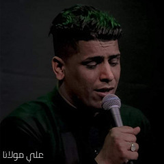 جا وينكم يا أهل الفراضة - الملا كرار العبادي