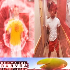 Ivanzolo2004 - Баобаб [lazer dim 700 remix] prod. ogyda04