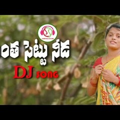 chintha chettu needa Dj Song jali_112