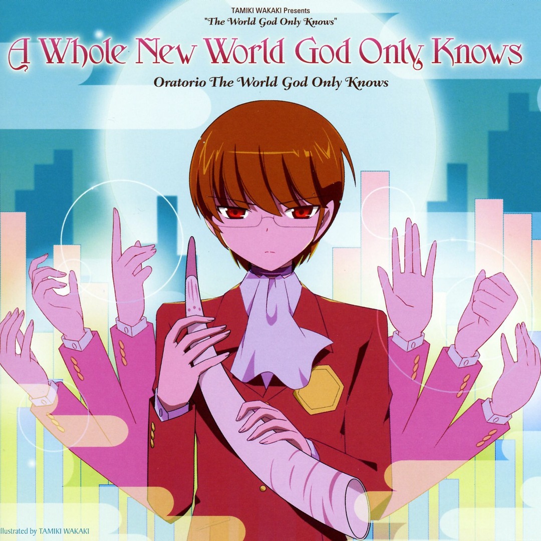 神のみぞ知るセカイ = The World God Only Knows 25 神のみぞ知るセカイ = The World God Only Knows 25 The World