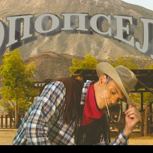 Kaonashi тони раут. Раут опопсел. Тони раут. Тони раут карнавал обложка. Тони раут коллаж.