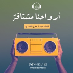 Copy of انشاد رائق