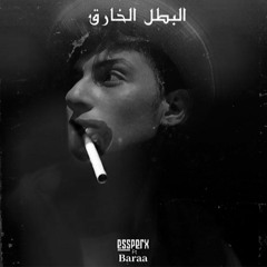 super hero (feat. baraa )