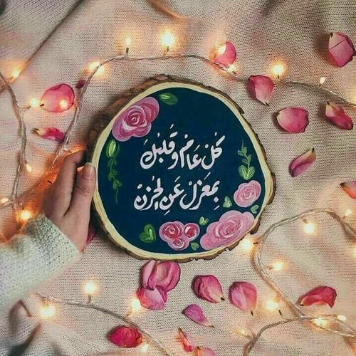 كل يوم بيفوت عليا