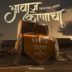Nkshtra & Wroc - Awaaj Konacha / Ganesh Chaturthi Special (WSD03) Played at Sunburn