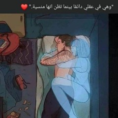 براس السنه | اليكس