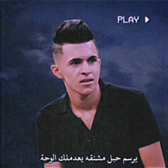 مقتدى الحديدي | من تالي