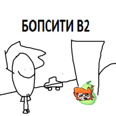 bopcity v2