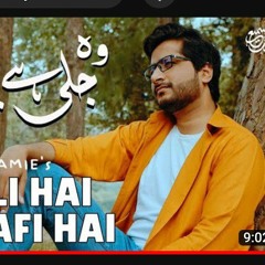 Wo Jali Hai Ya Khafi Hai _ Muhammad Samie _ Official Video (320 kbps).mp3