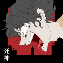死神 (Shinigami) - 米津玄師 (Kenshi Yonezu) Cover