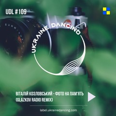 Віталій Козловський - Фото На Пам'ять (Glazkov Radio Remix)