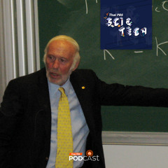 Sci & Tech 2024 EP. 829: Jim Simons นักคณิตศาสตร์ที่ผันตัวมาเป็นนักลงทุนสร้างรายได้มหาศาล