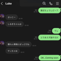 In My Hood(feat.Luke)