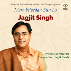 Hey Maa Mera Nivedan Sun Lo