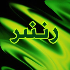 house2groove-RUNN3R 15.08.2025