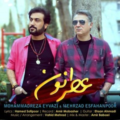 Mohammadreza Eyvazi & Mehrzad Esfehanpoor - Atre Noon