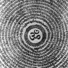 Brahma Gayatri Mantra
