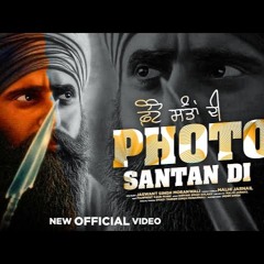 Photo Santan Di- Jaswant Singh Moranwali, Malhi Jarnail, Manpreet Kaur Fanni