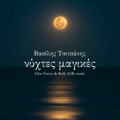 Vasilis Tsitsanis - Magical nights [Elias Fassos & RisK (GR) remix] FREE DOWNLOAD