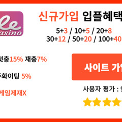 우리카지노 신규가입 3만원 무료 지급 https://krcasino.kr 첫 충전 입금 보너스 최대 30% 추가 지급