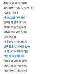 신승은 따로가도울지말자 커버