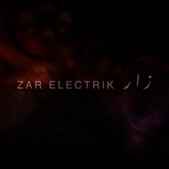 Wallahi Ma Tala'at Shamson Version Electronique
