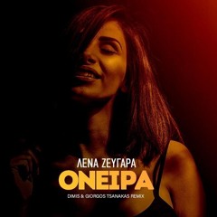 Lena Zevgara - Oneira (Dimis & Giorgos Tsanakas Remix)