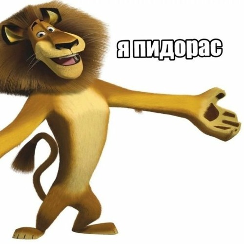 младший пидорас - ебанько (sped up/nightcore)