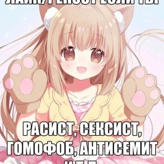 Музыка для таких как мы