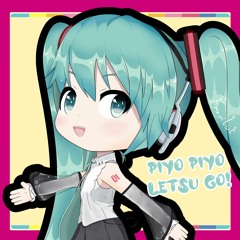 Piyopiyo Letsu Go! (feat. Hatsune Miku) [piapro Official Collaboration Winner!]