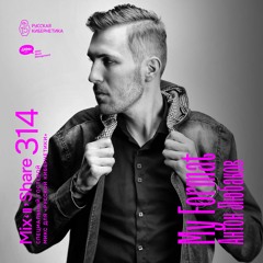 My Format — Russian Cybernetics Mix’N’Share 314 (09.08.2023)