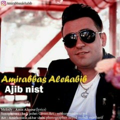 Amirabbas Alehabib - Ajib Nisti