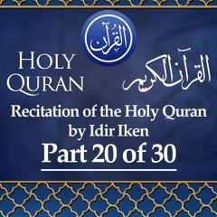 Part 20 - Recitation Of The Holy Quran