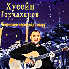 Так и проходит вся жизнь