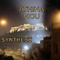 Athina Mou