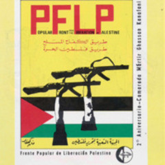 الدم الفلسطيني - سعد الفهد - نادره