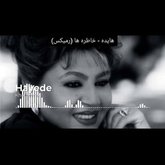 Hayedeh - Khatereha (Remix)