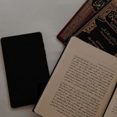 محرم