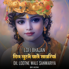 Dil Lootne Wale Sanwariya -Lofi Bhajan