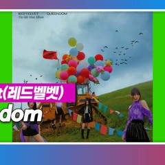 Red Velvet(레드벨벳) - Queendom | 믹스·Remix / 220727 / Lyrics(가사첨부)