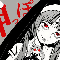 神っぽいな (God-ish) / ピノキオピー - (cover) くろくも☁